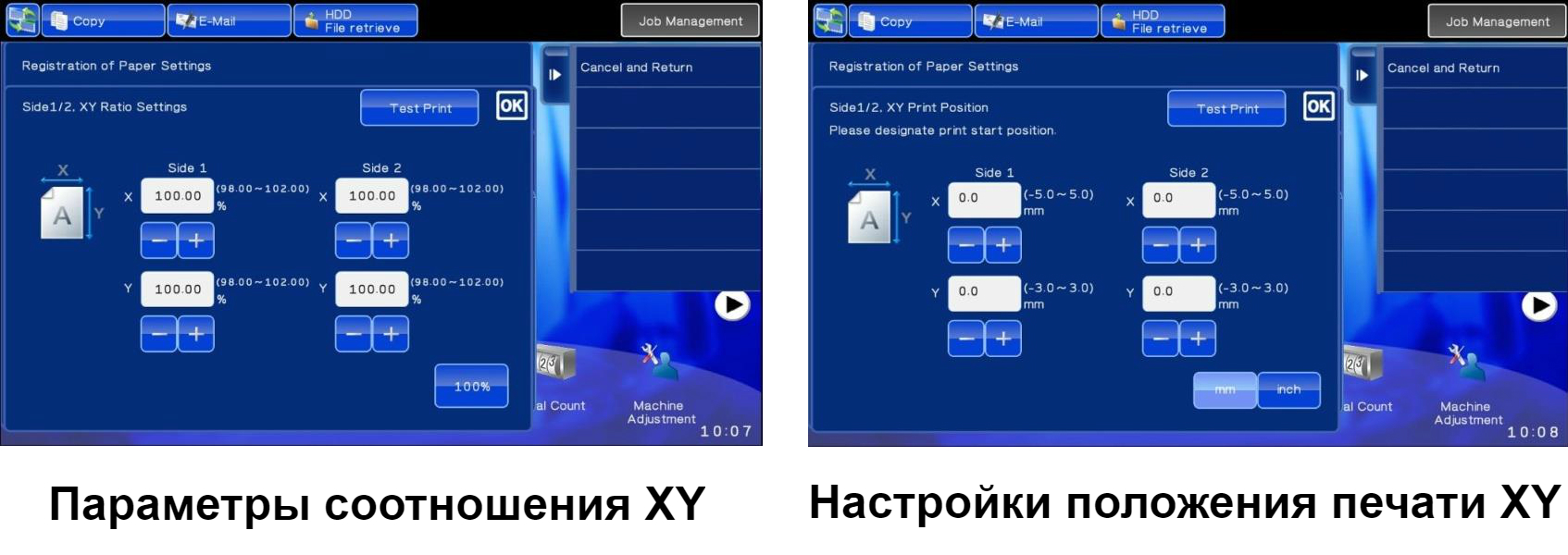 Sharp MX-6500N. Настройки соотношения XY и положения печати