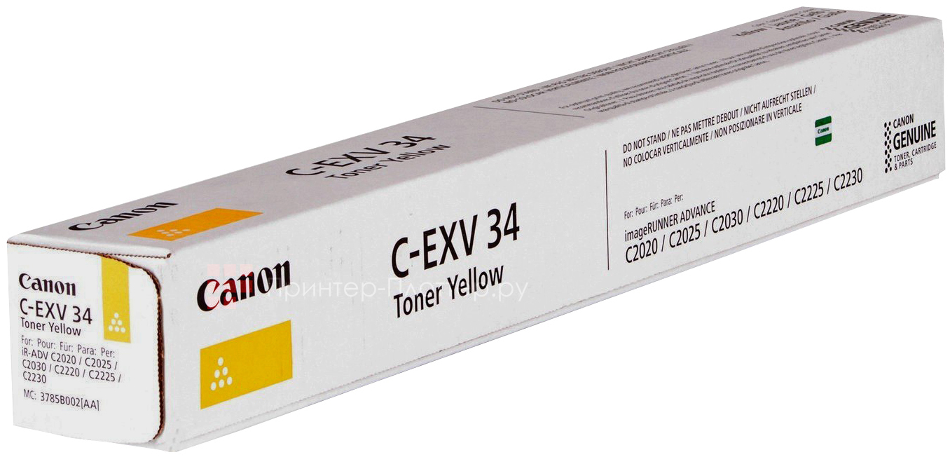 Canon C-EXV34 (yellow). На выгодных условиях