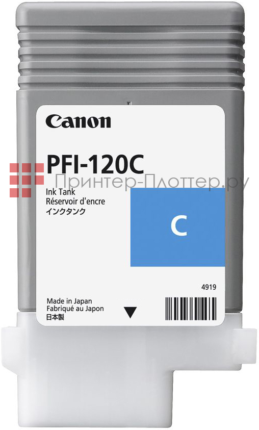 Canon PFI-120C (cyan). На выгодных условиях