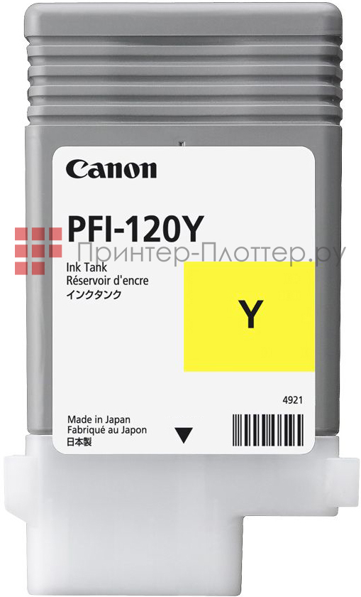 Canon PFI-120Y (yellow). На выгодных условиях