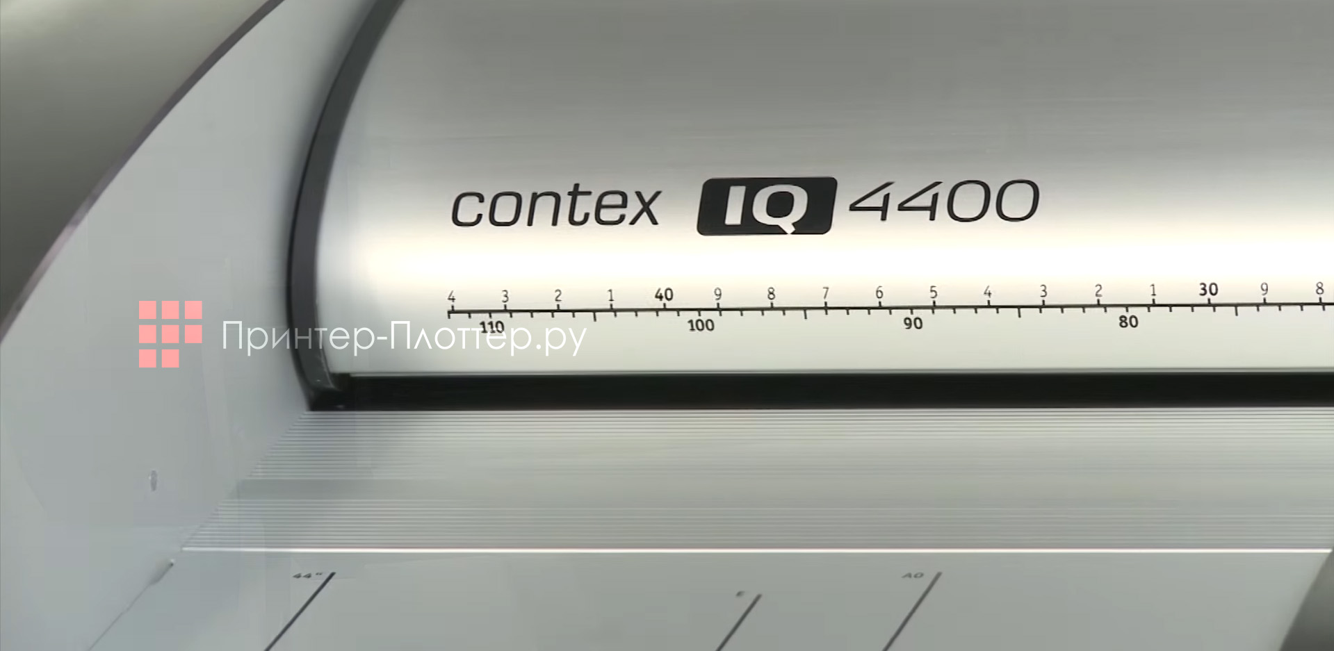 Contex IQ Quattro 4490 ScanStation PRO. Формат А0