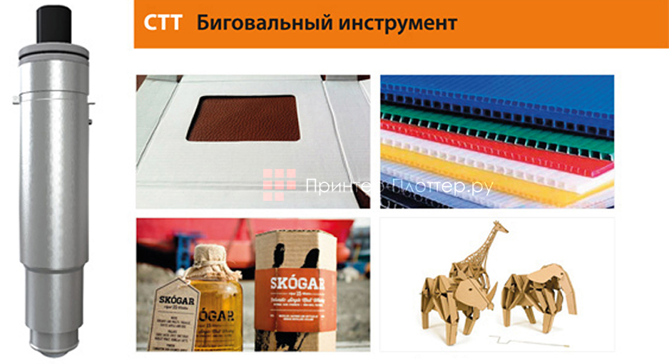 iECHO TK3S 5516. Биговальный инструмент