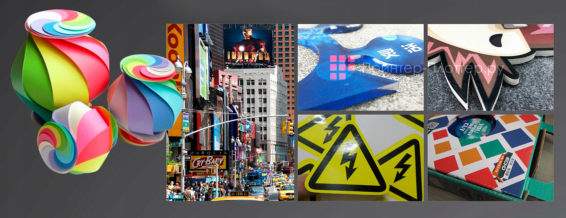 iECHO TK3S 5516. Упаковка и наружная реклама