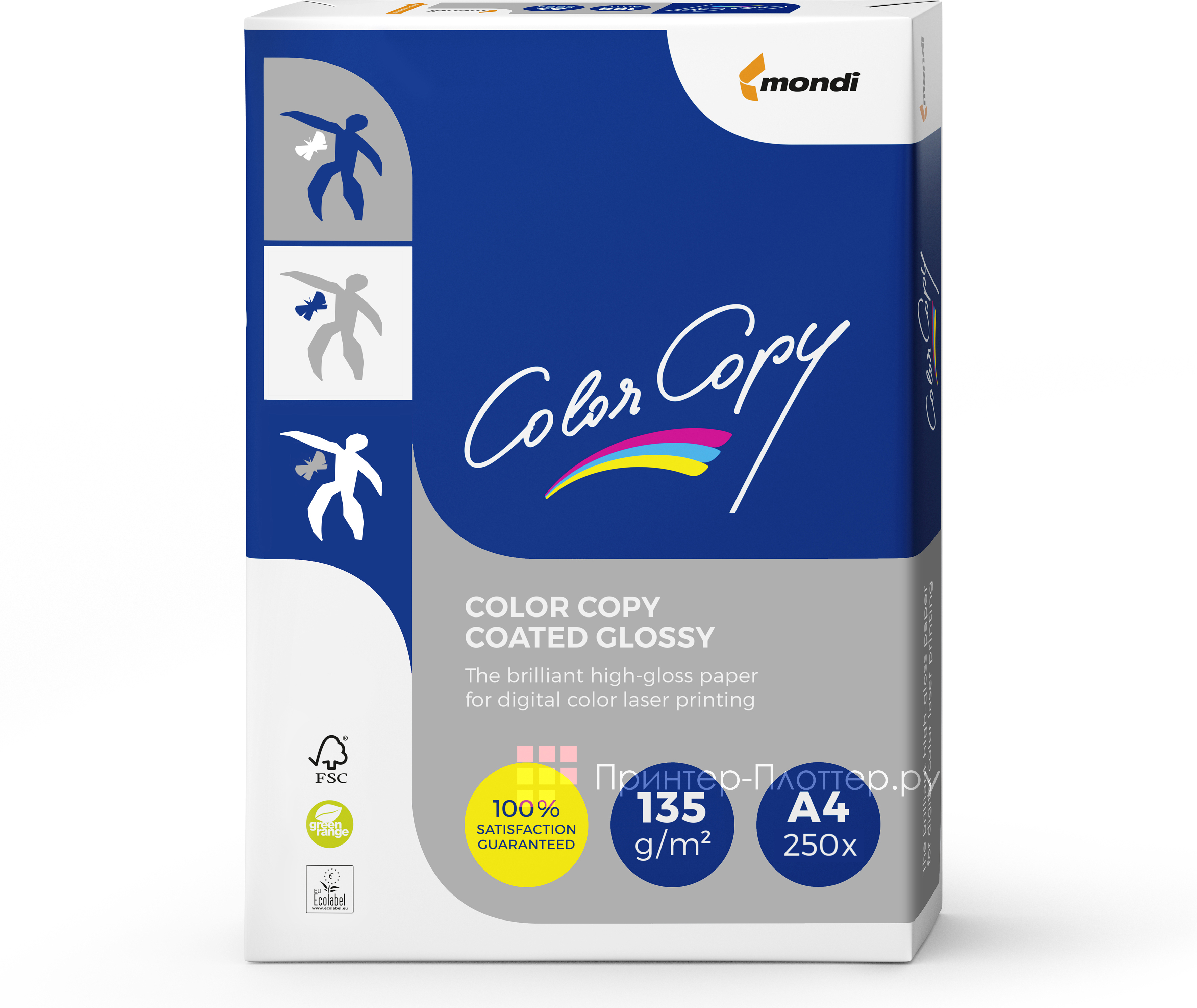 Mondi Color Copy Glossy. На выгодных условиях Mondi Color Copy Glossy. На выгодных условиях