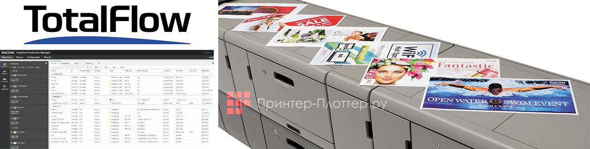 Ricoh Pro C7210X EcoLine. TotalFlow Production Manager