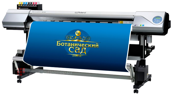 Roland VersaArt RS-540S