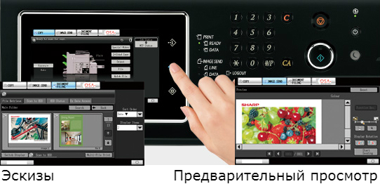 Sharp MX-M364N. Функциональность