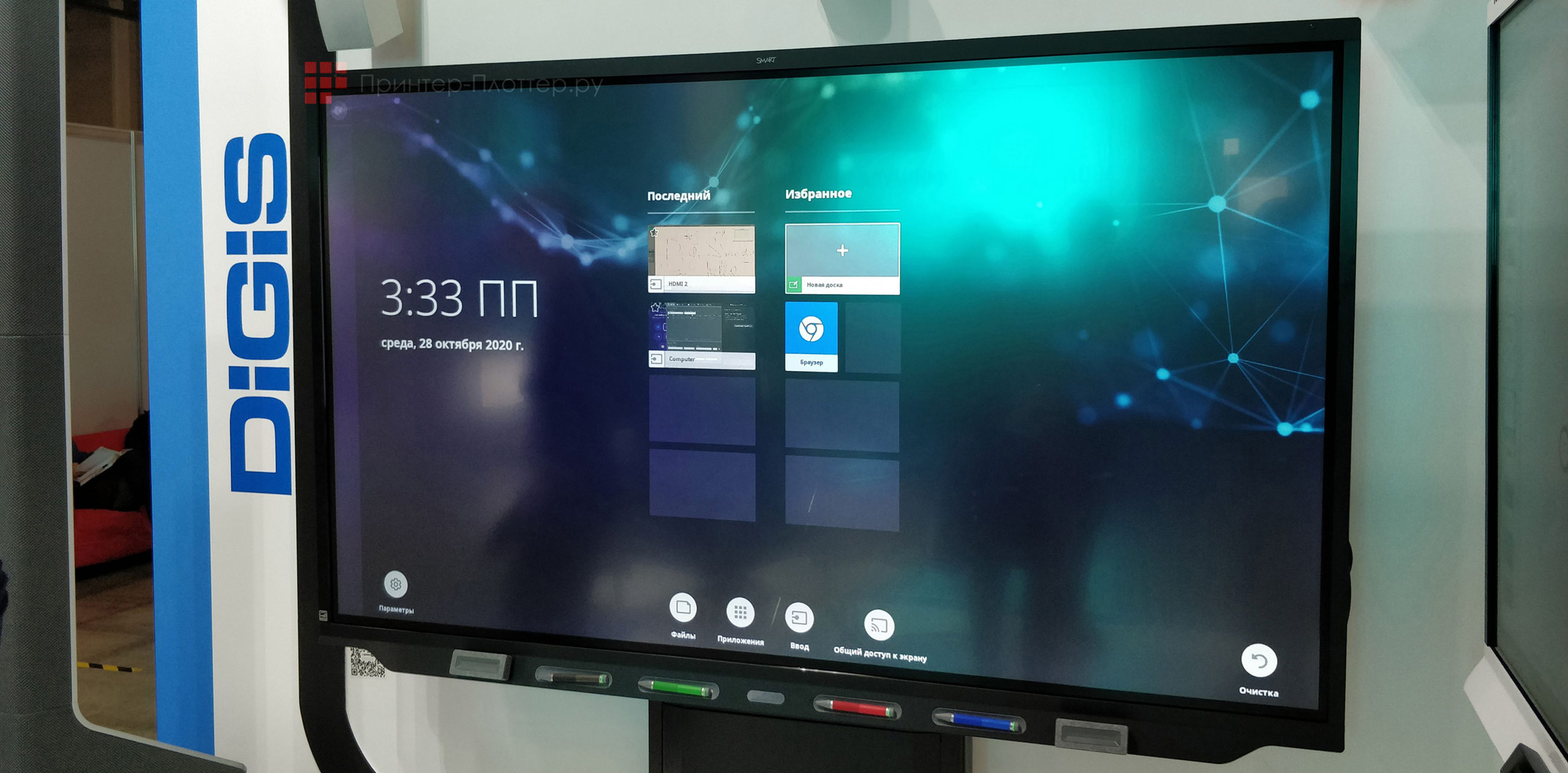 SMART SBID-7286R-PW. Основные характеристики SMART SBID-7286R-PW. Основные характеристики