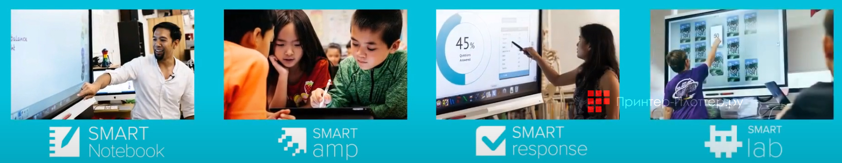 SMART SBM777V-43. Состав пакета