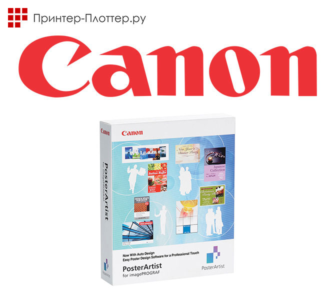 Пополнение ассортимента продуктами Canon