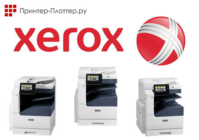 Xerox VersaLink C70xx серия
