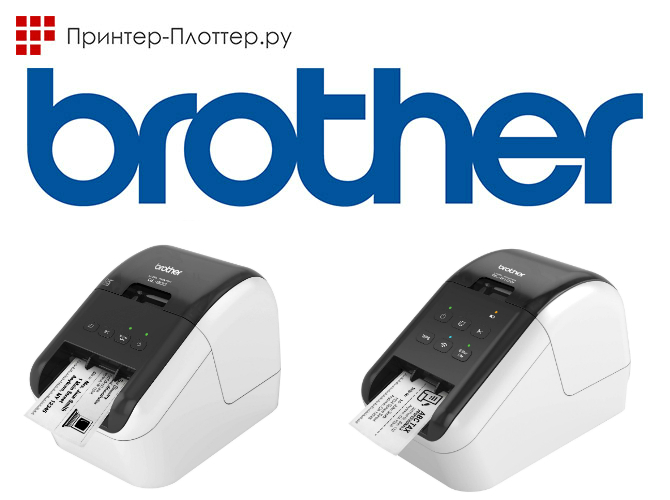 Новые принтеры Brother для печати наклеек