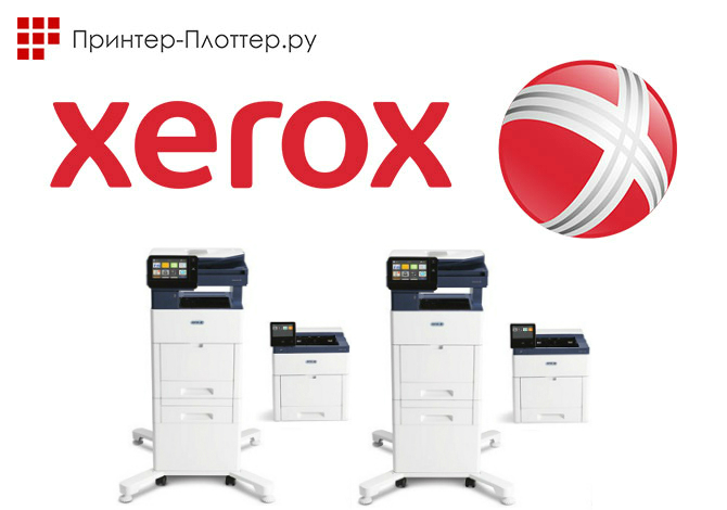 Xerox VersaLink C500, C505, C600, C605