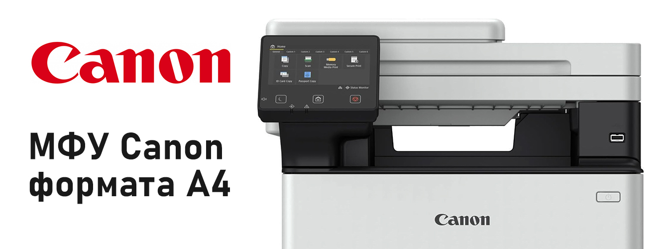 Компактная модель с двусторонней обработкой документов