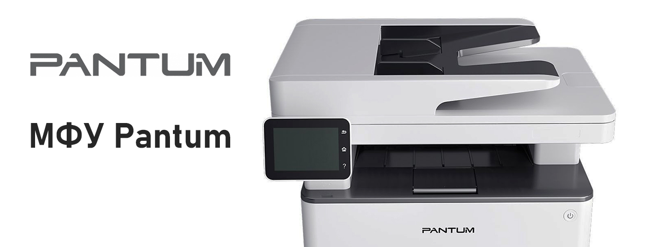 Выгодные условия 