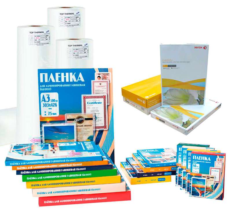 Набор расходных материалов для мини-типографии (начальный)