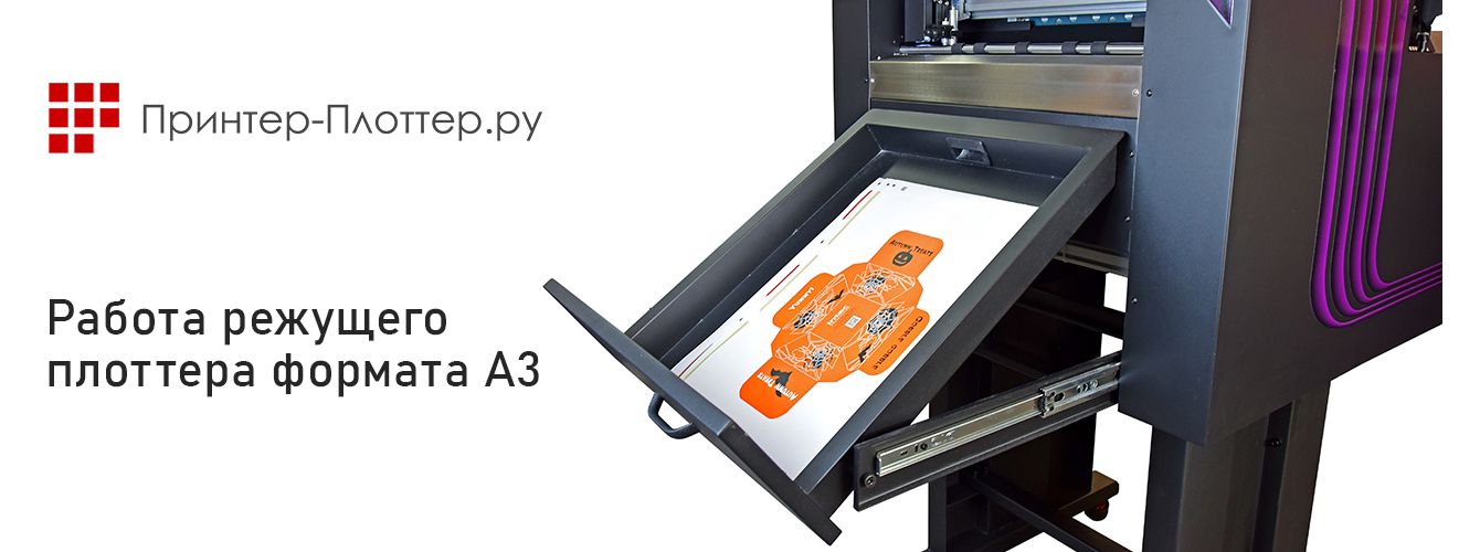 Точность и универсальность