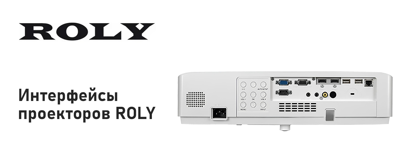 HDMI, USB, ICCS, INFO