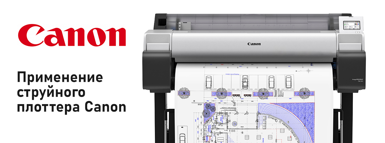 CAD, реклама, графика, фото