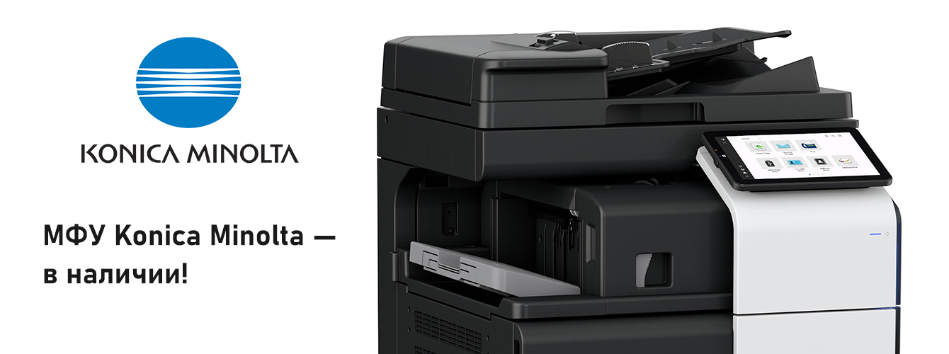 Характеристики, опции, расходные материалы