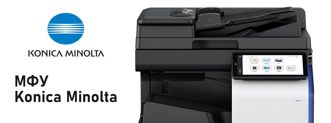 Характеристики, опции, расходные материалы