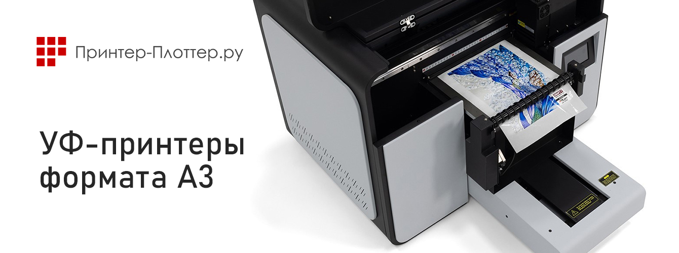 Ключевые функции и преимущества для производства