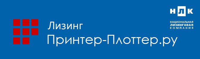 УФ-плоттеры Mimaki. Лизинг