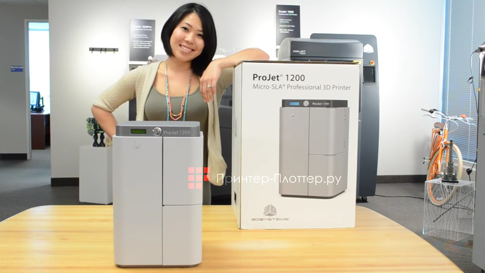 3D Systems ProJet 1200. Описание