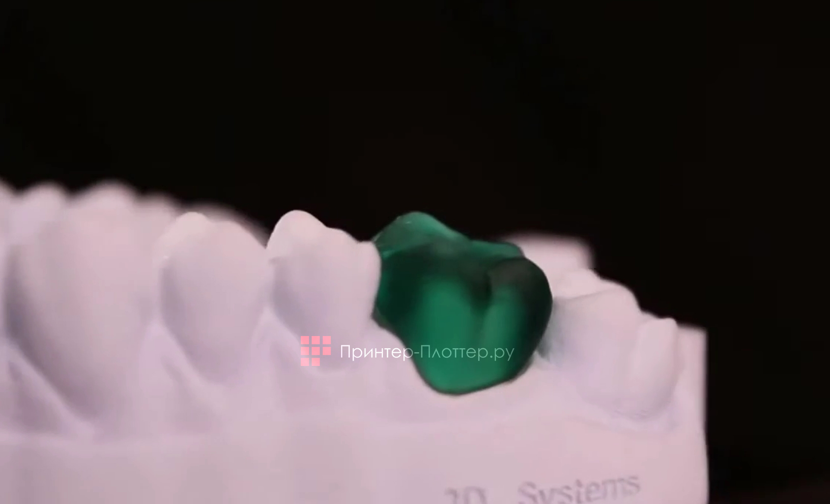 3D Systems ProJet 1200. Стоматологические модели