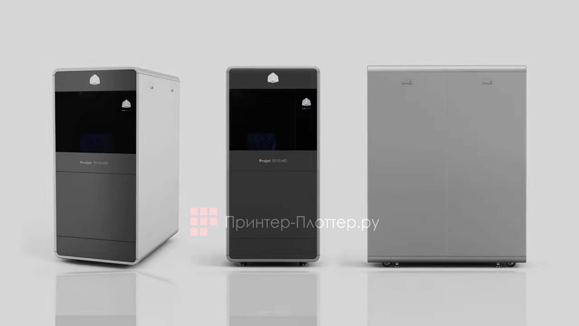 3D Systems ProJet 3510 HD. Преимущества