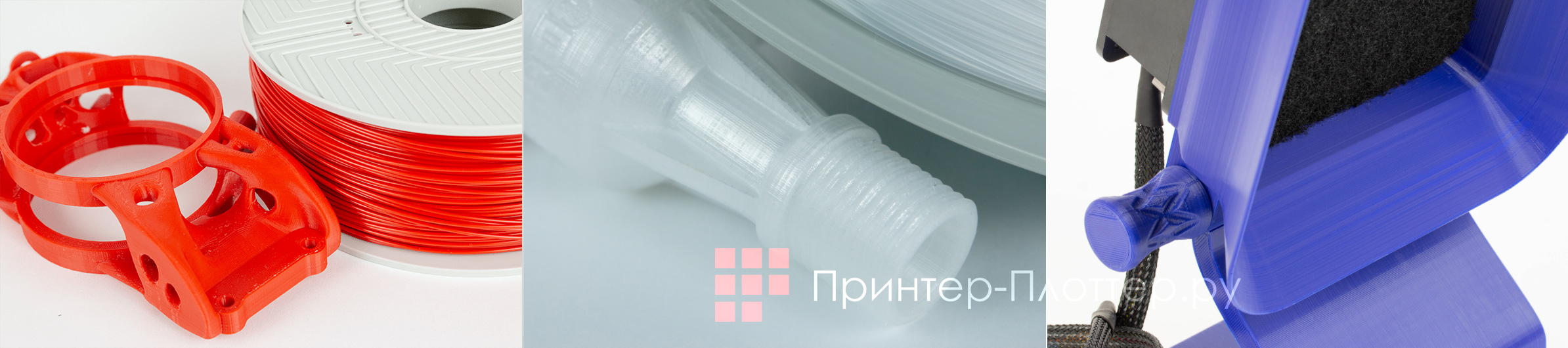 3DGence Double P255. Материалы