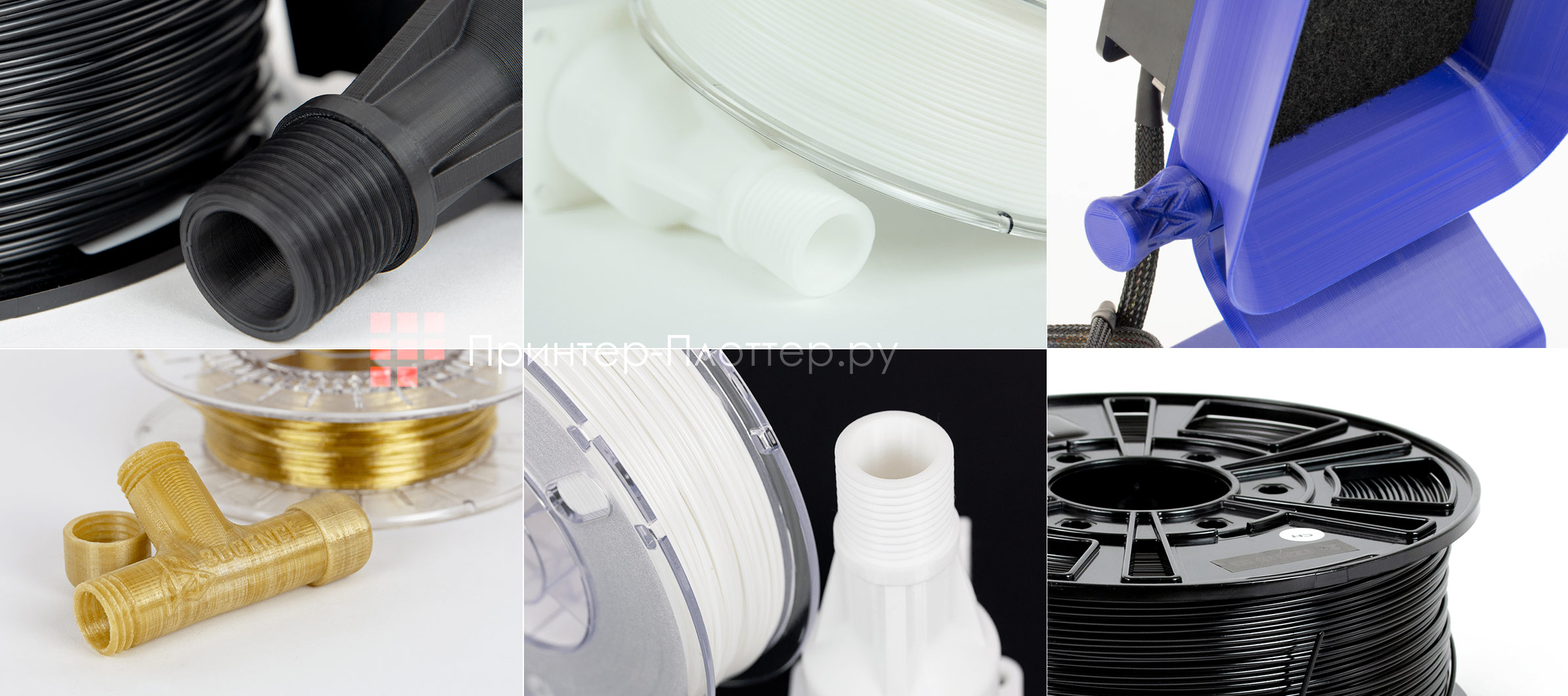 3DGence Industry F340. Нити