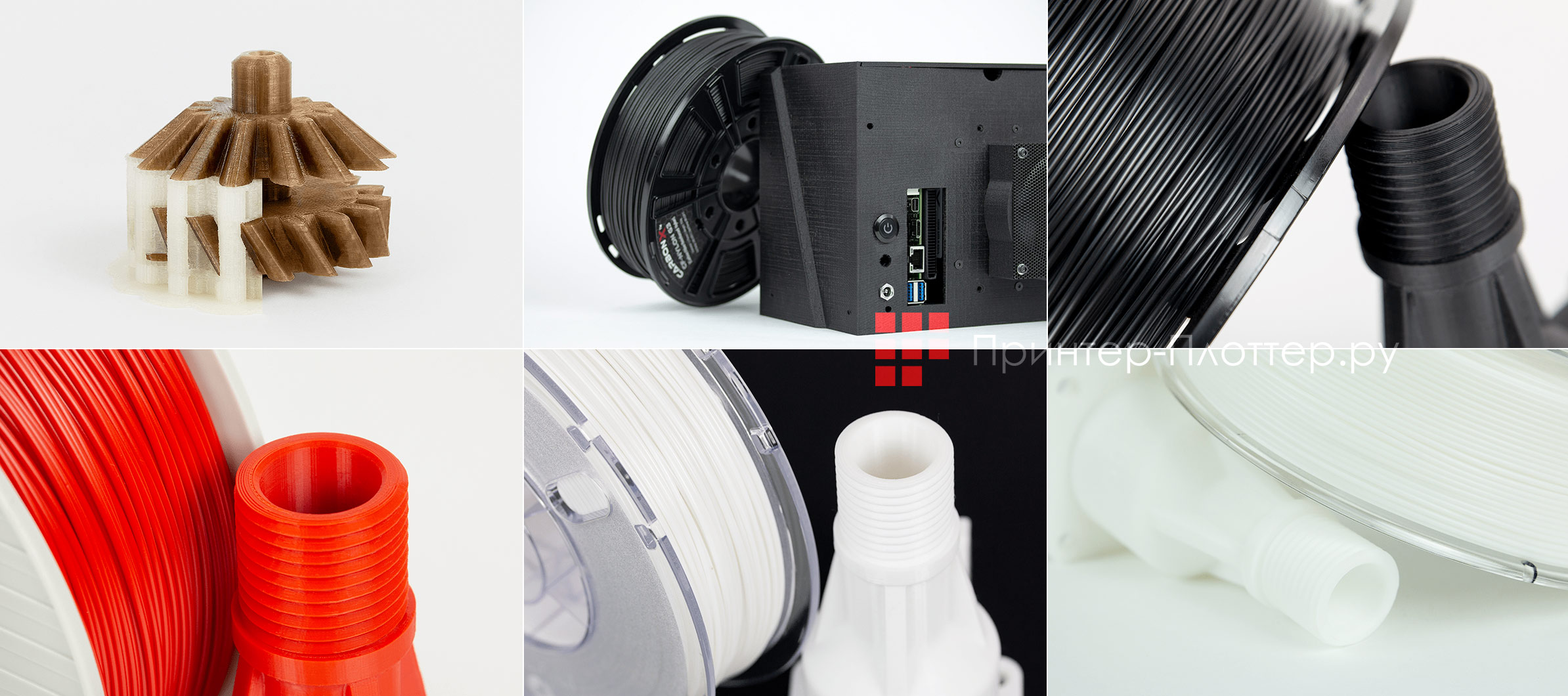 3DGence Industry F350. Нити