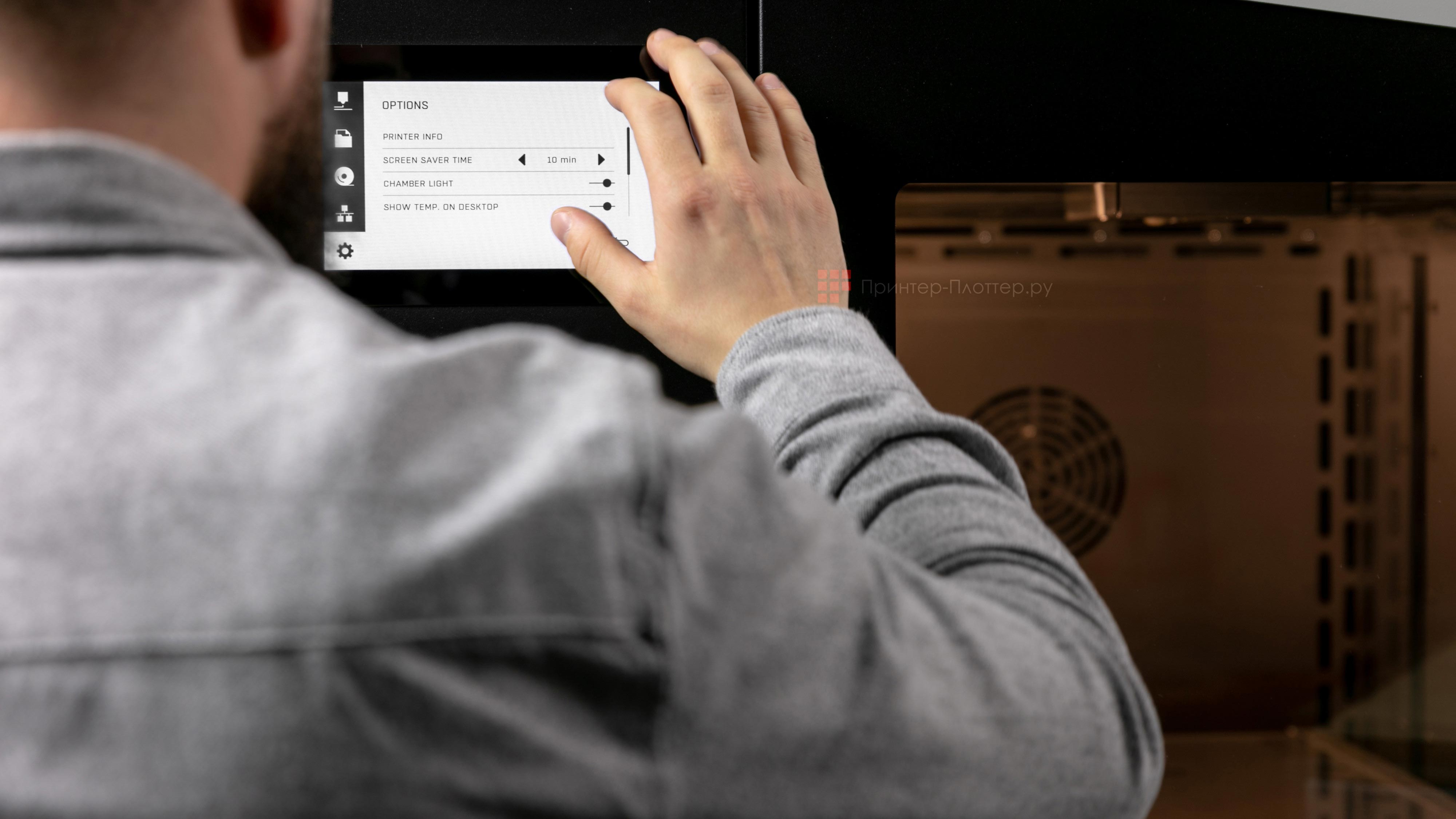 3DGence Industry F350. Умный менеджер материалов