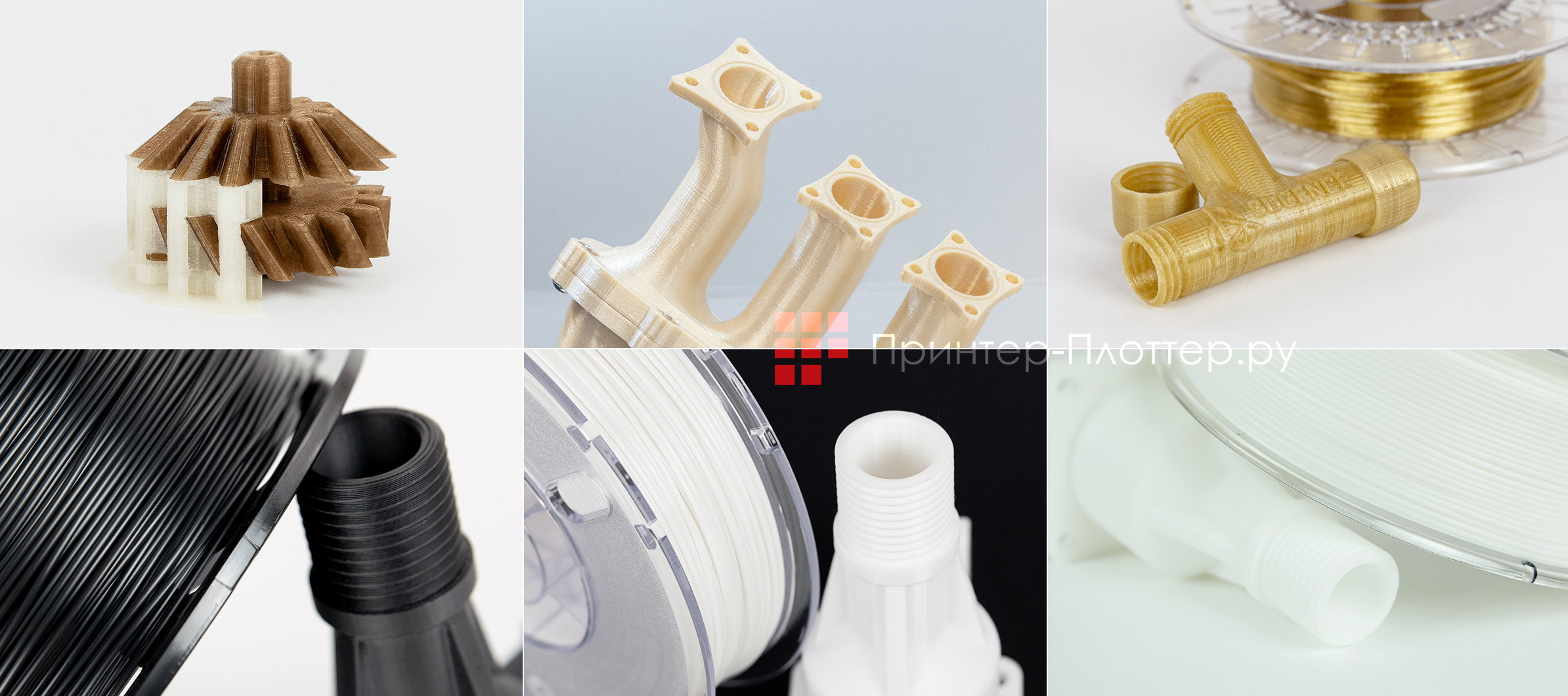 3DGence Industry F421. Нити