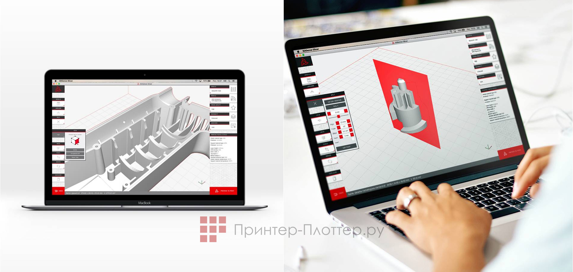 3DGence Industry F421. Программное обеспечение Slicer