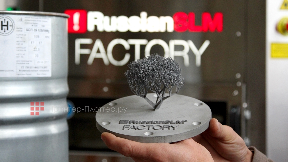 3DSLA RussianSLM FACTORY. Особенности