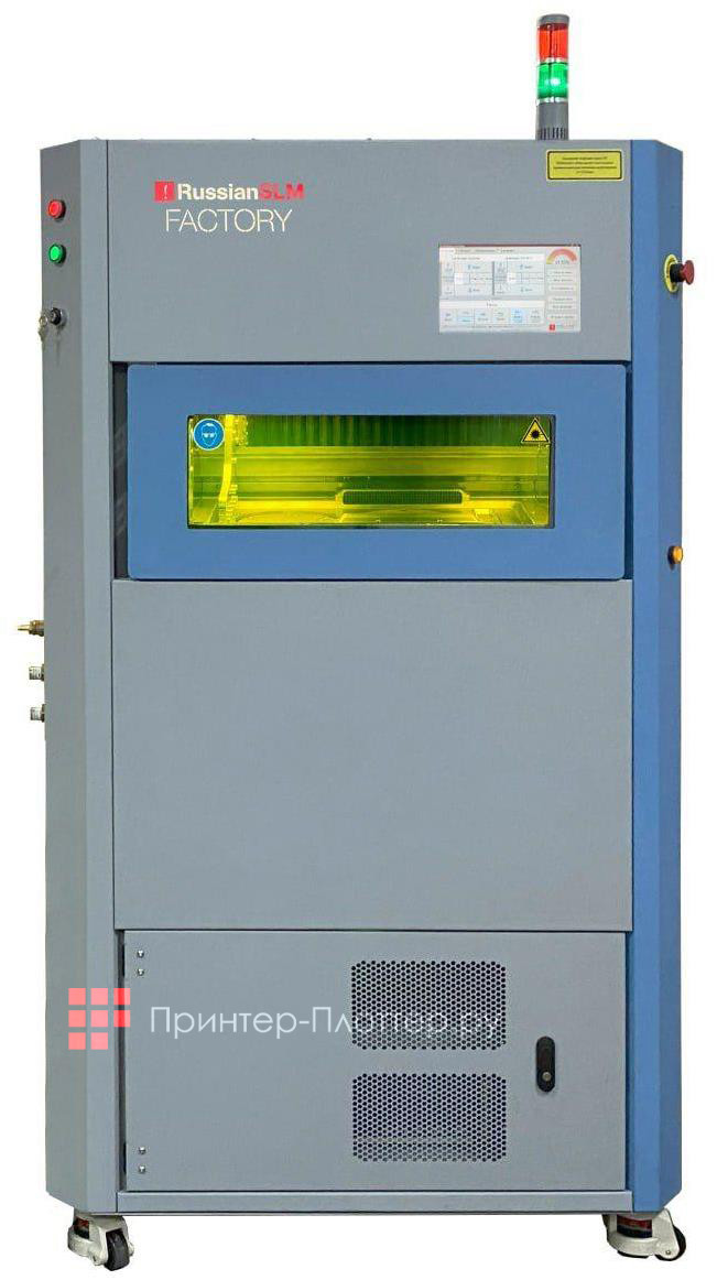 3DSLA RussianSLM FACTORY