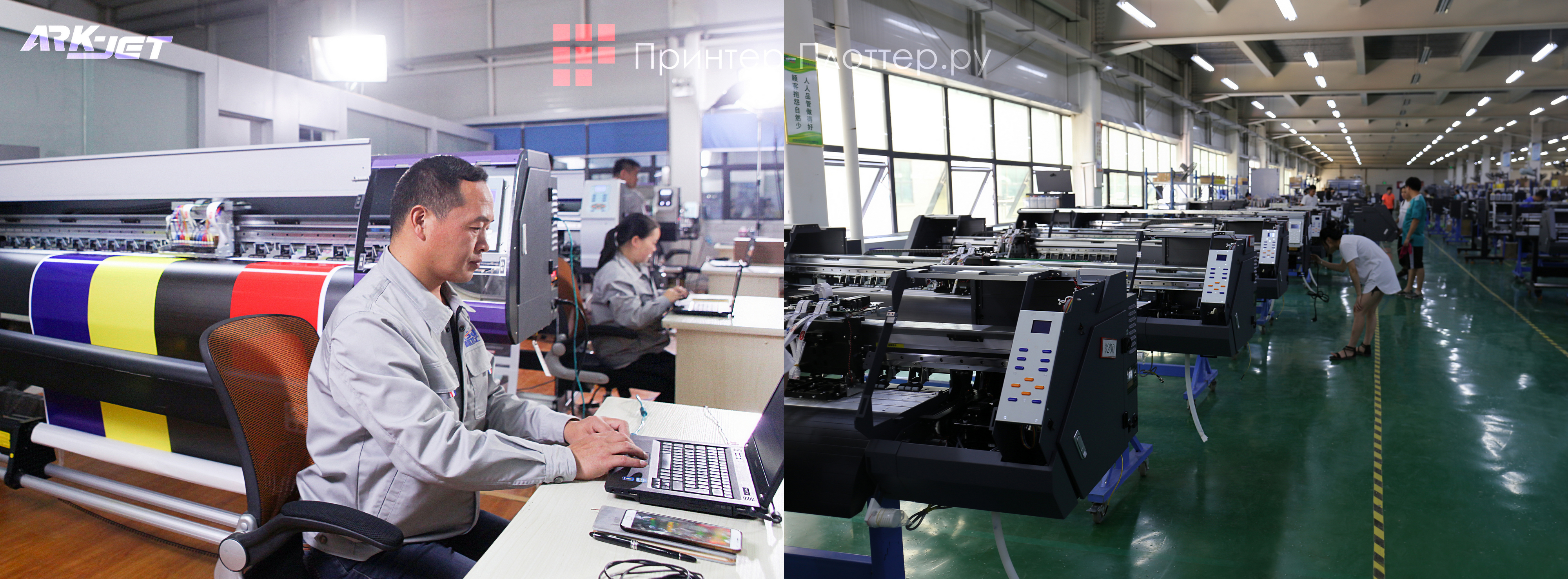 ARK-JET SOL 1600. Упрощенный блок электроники