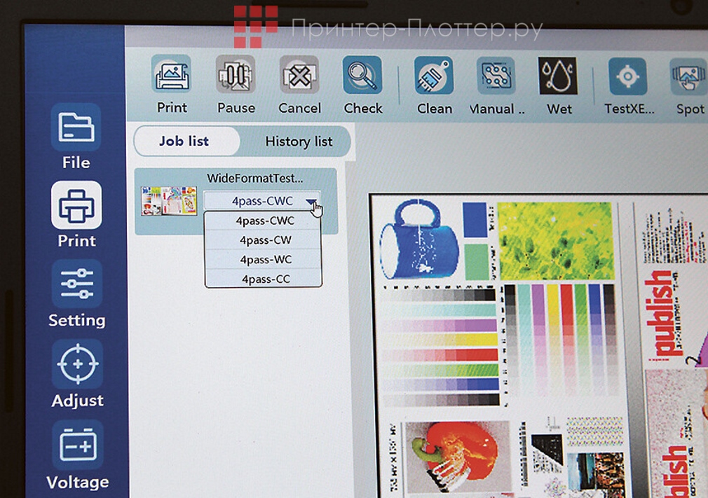ARK-JET UV 1803. Профессиональный растровый процессор