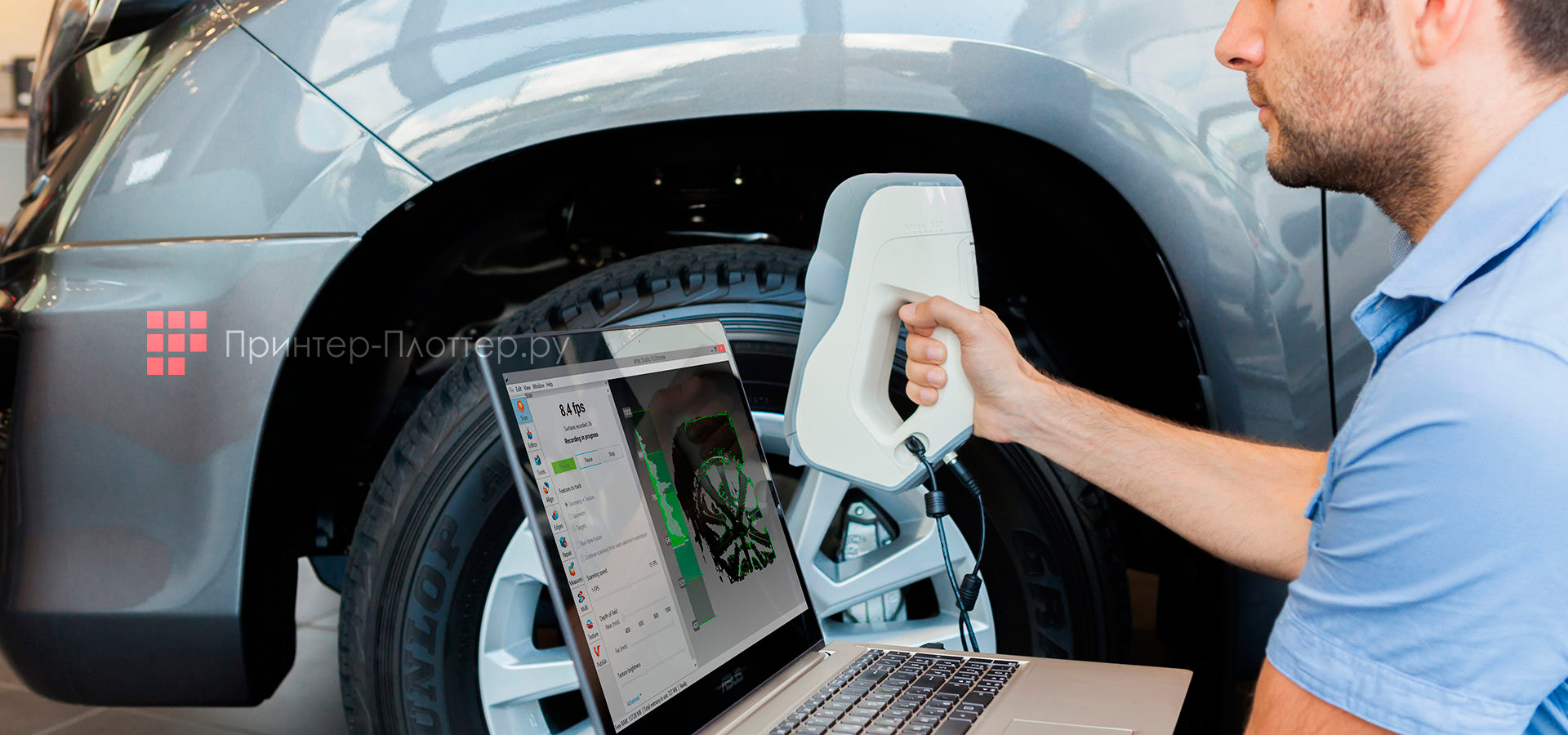 Artec3D Eva. Промышленный портативный 3D-сканер