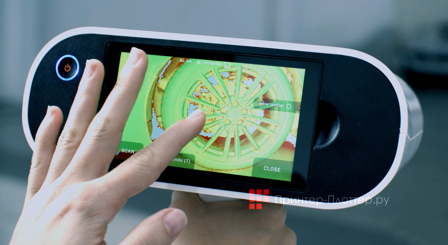 Artec3D Leo. Оптимизация размера проекта