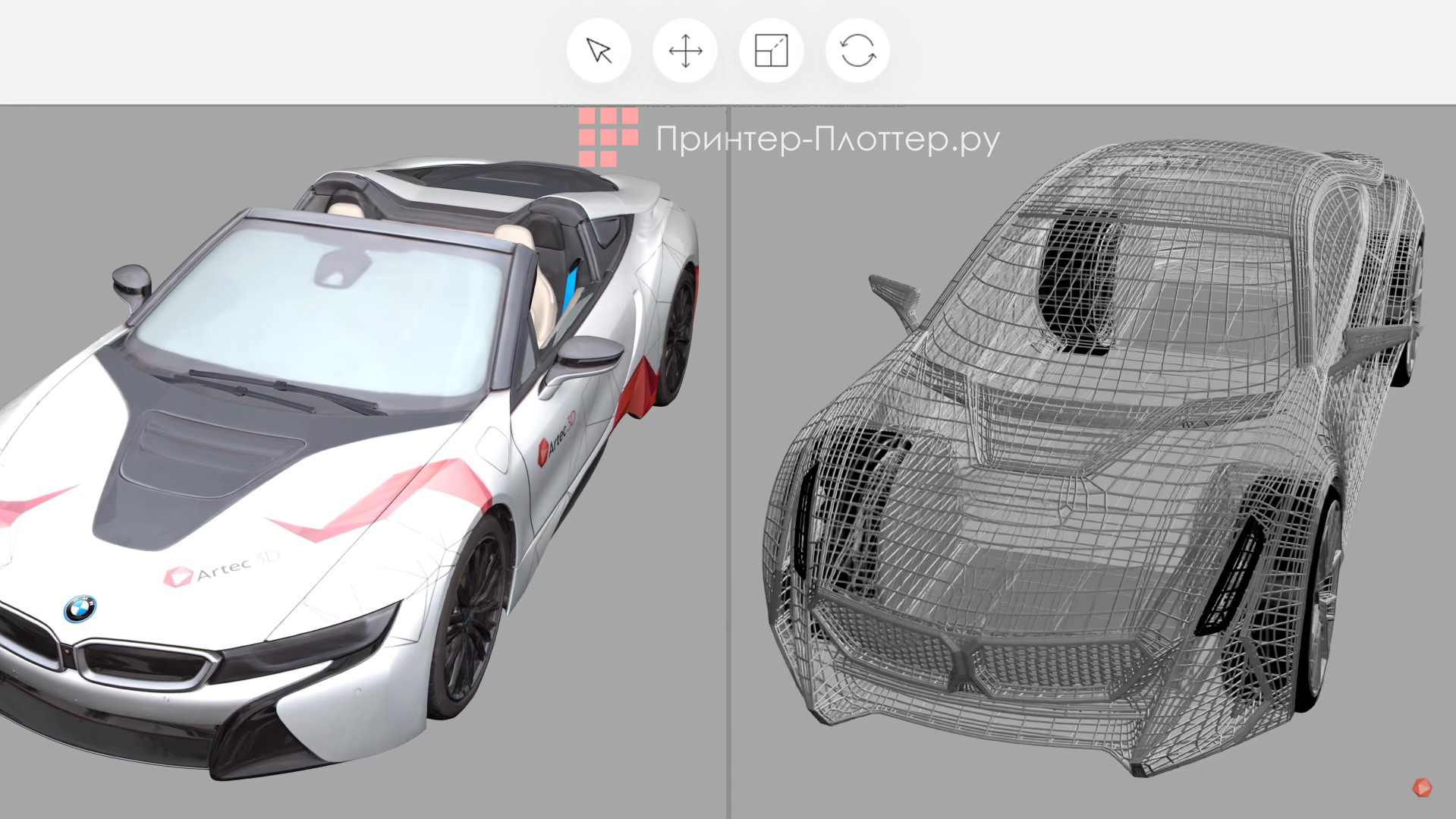 Artec3D Leo. Продвинутое ПО