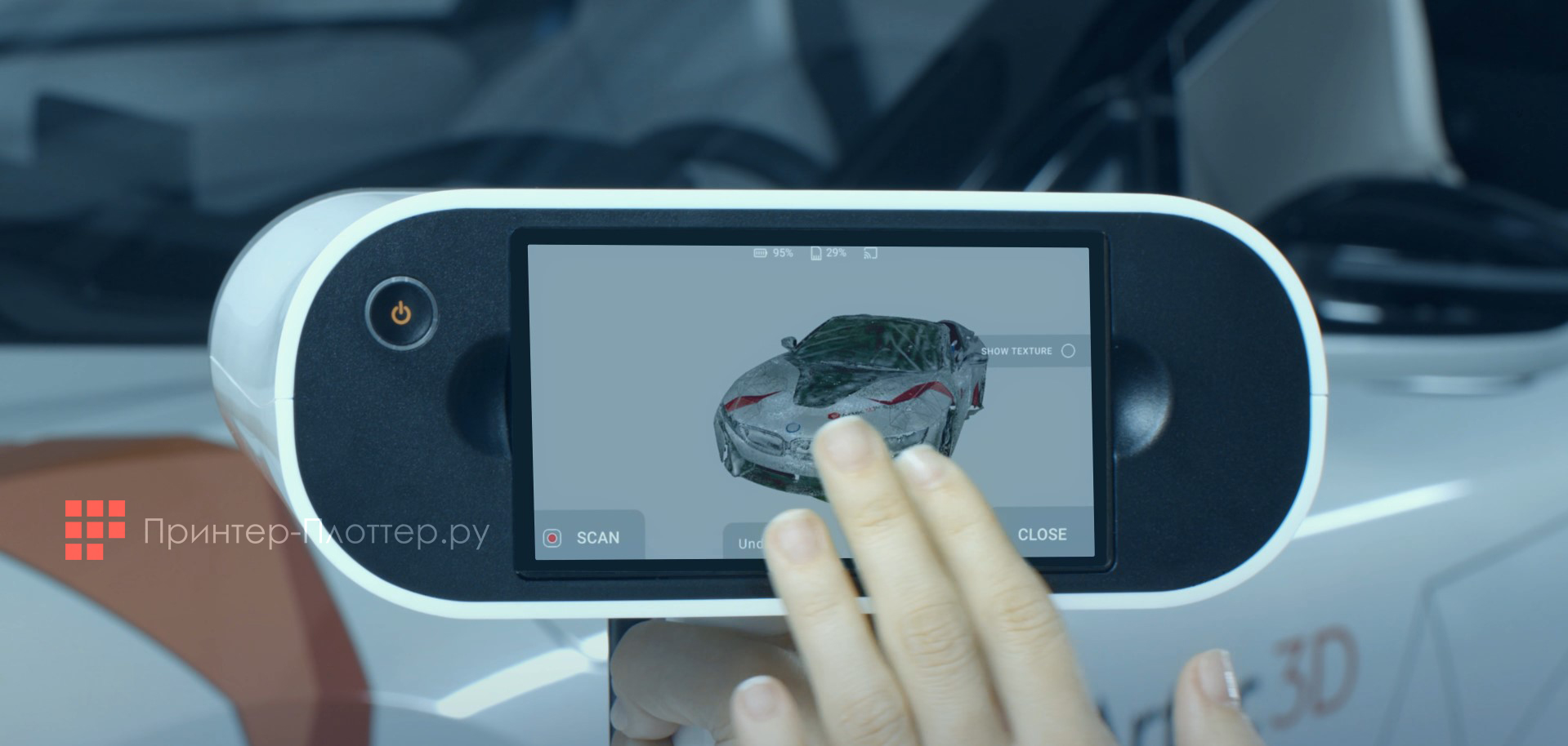 Artec3D Leo. Режим HD