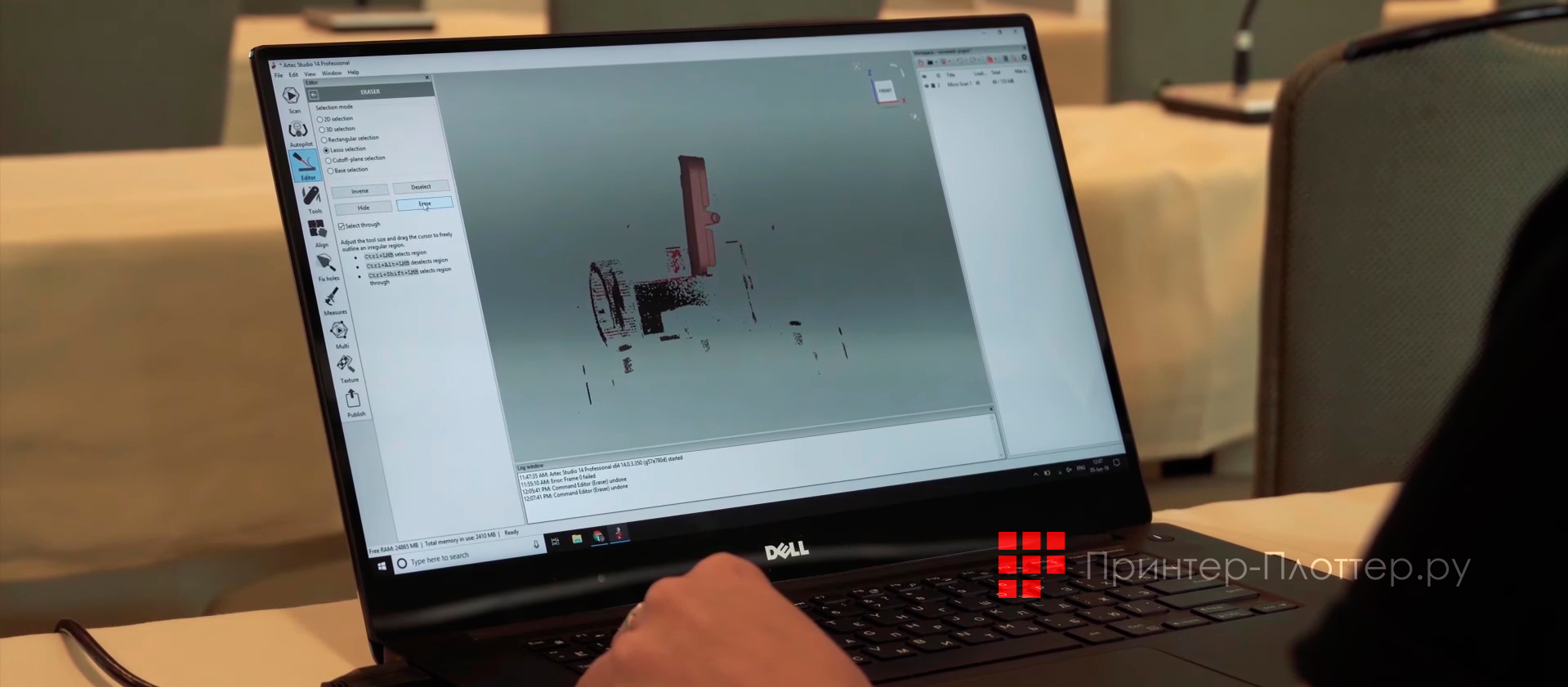 Artec3D Micro. Мощное ПО