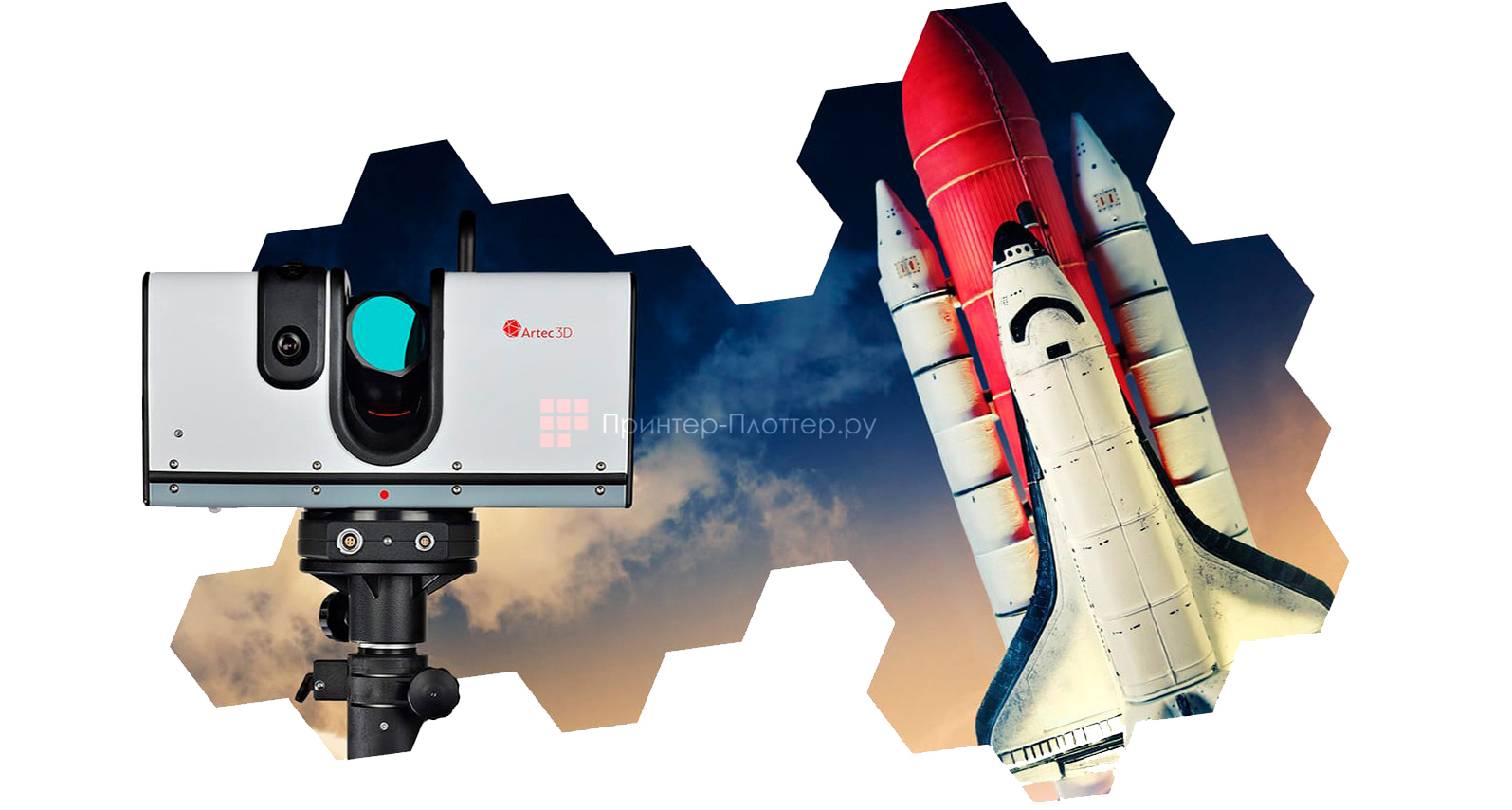 Artec3D Ray. Контроль качества крупных объектов