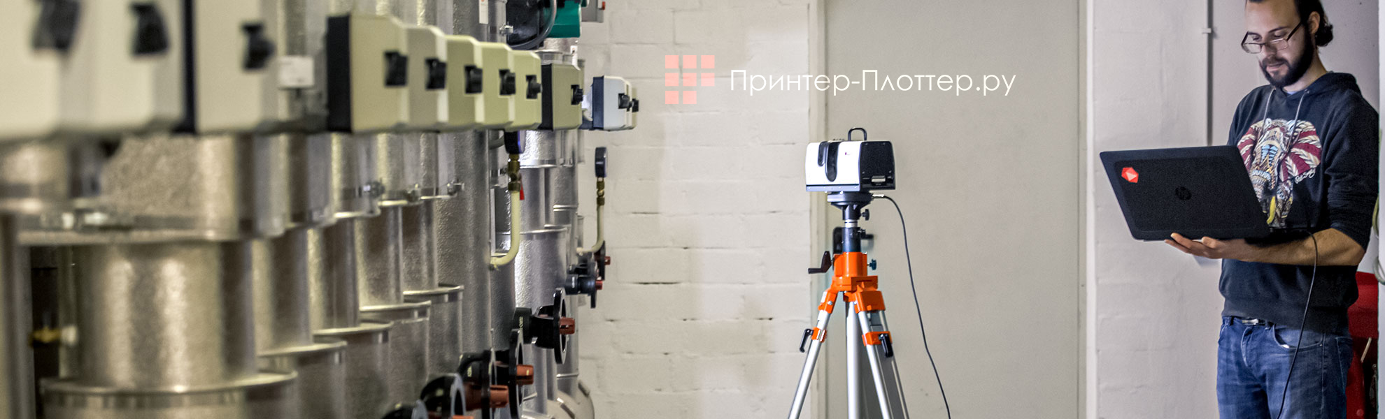 Artec3D Ray. Преимущества