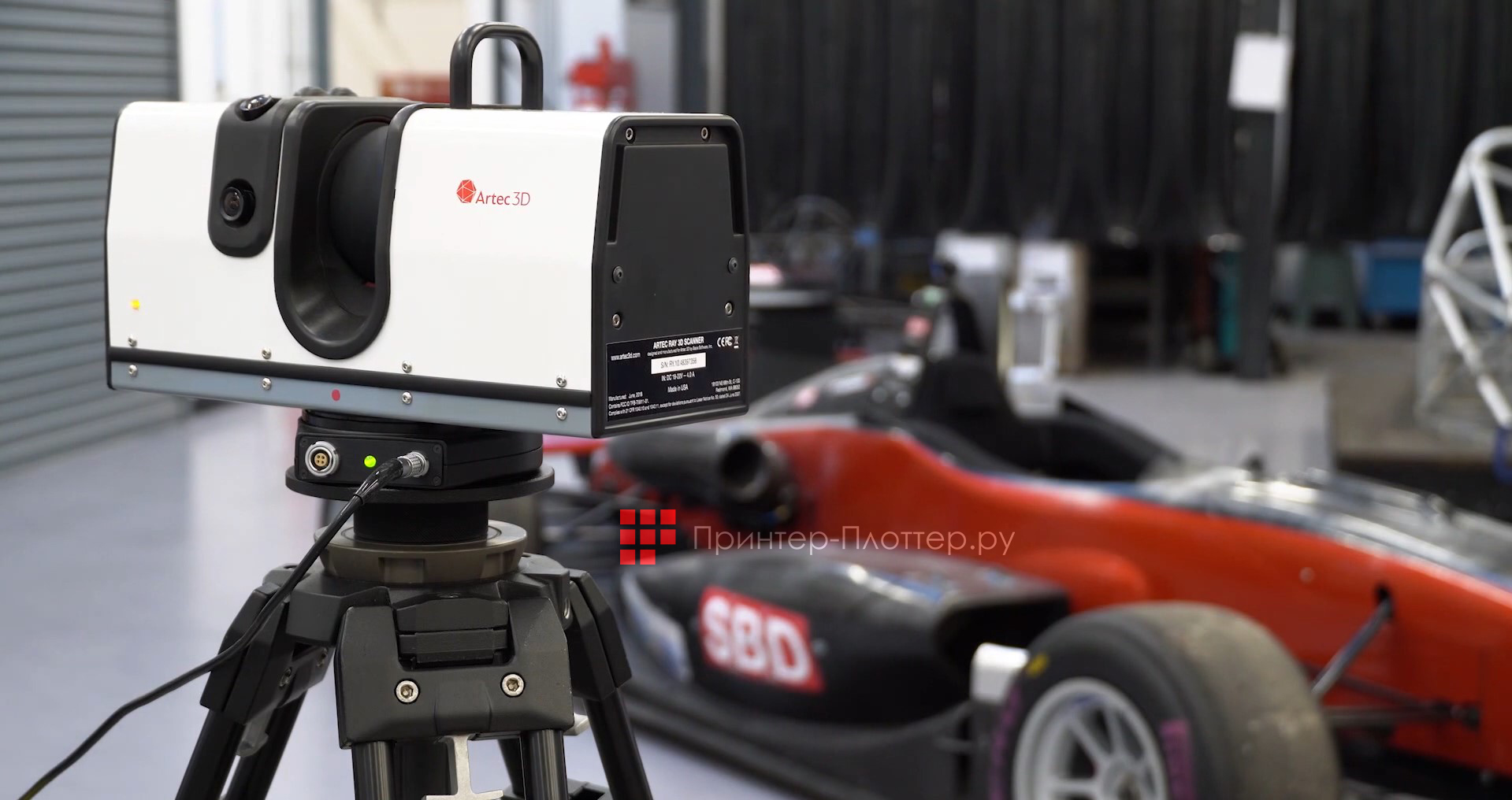 Artec3D Ray. Реверс-инжиниринг