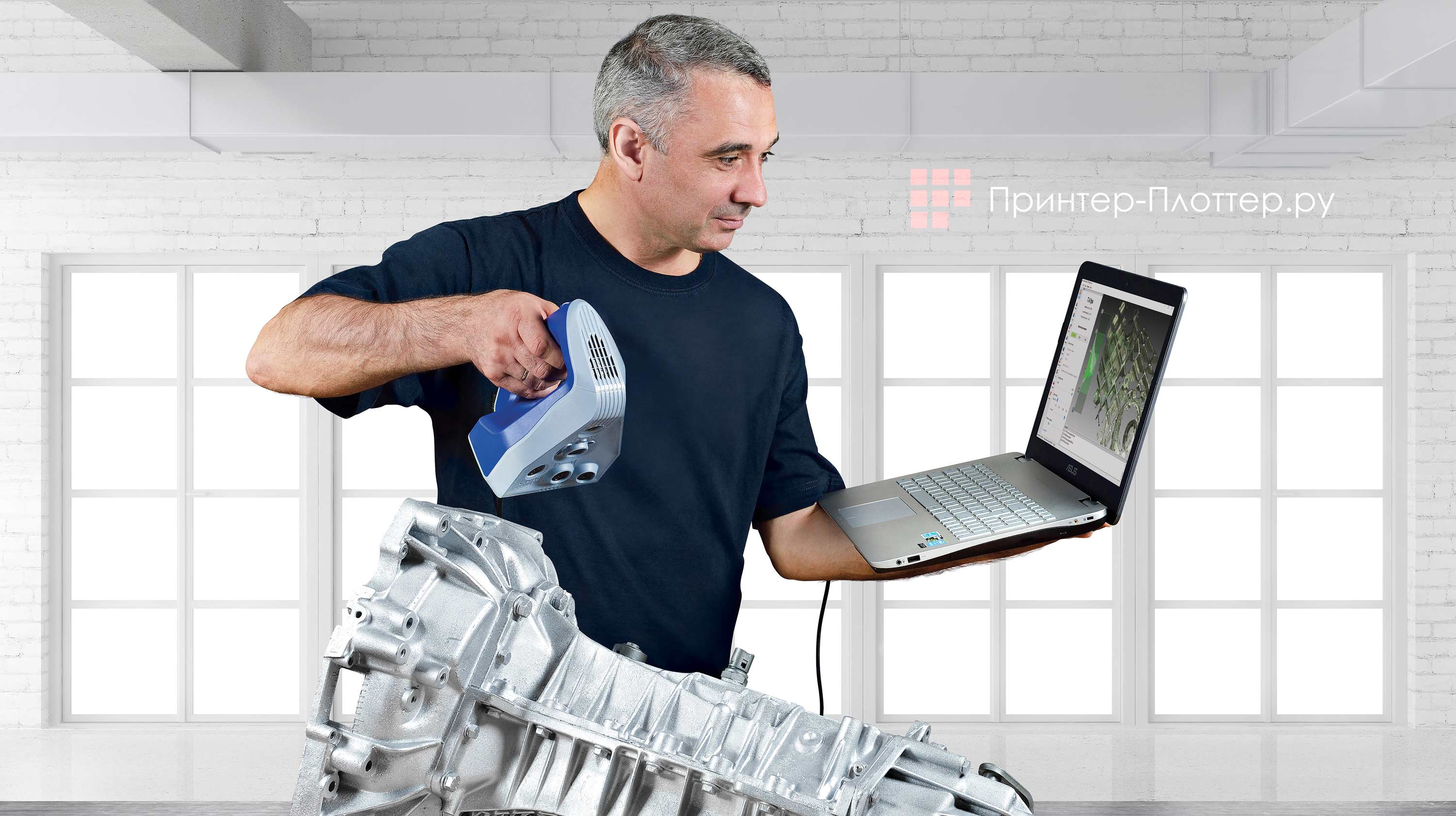 Artec3D Space Spider. Портативность