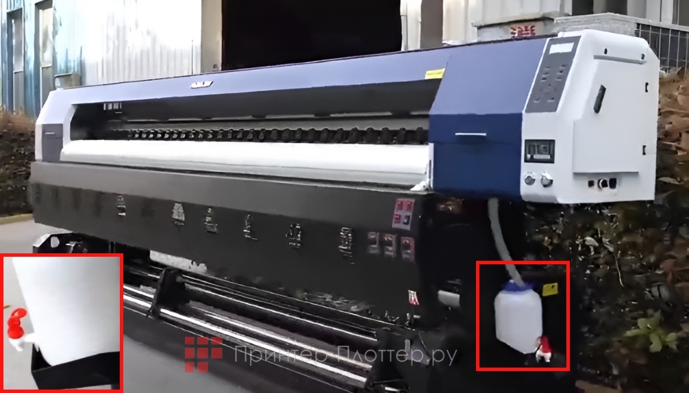 Audley SOL-F 3202 (F1080). Емкость для сбора чернил